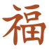 abc-shiatsu-schule_glueck2 abc-shiatsu-schule_glueck2